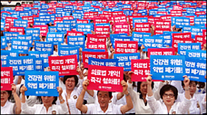헌재 "간호조무 전문대 졸업자 국시 대상자 아냐"
