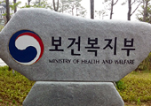 복지부 "건정심 회의록 공개 시 소신 논의 위축 우려"