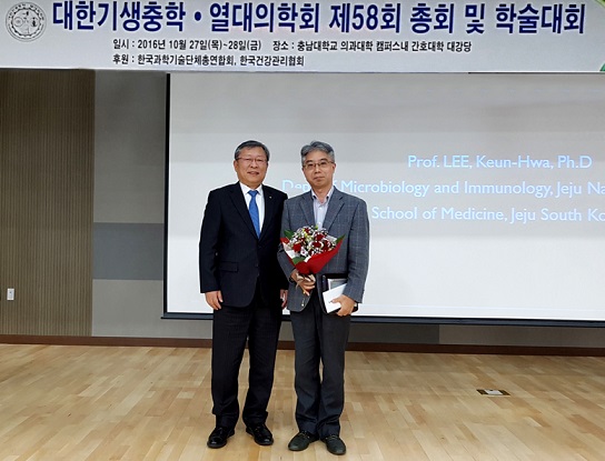 신풍호월학술상에 홍성태 서울대의대 교수