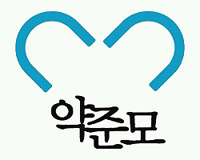 약준모, 전국 45개 불법행위 약국 공익신고