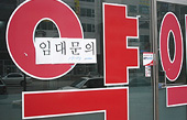 약국 넘기고 권리금 3억8천만원 날릴 위기서 '탈출'