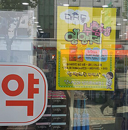 "대치동 수험생 영양제" 약사 핵심멘트에 매출 견인