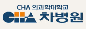 최순실 사태 악재 겹친 차병원 공식 해명 나서