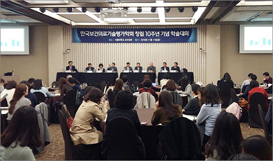 "약제·의료기술 평가 10년…'버전2' 도약할 때 됐다"