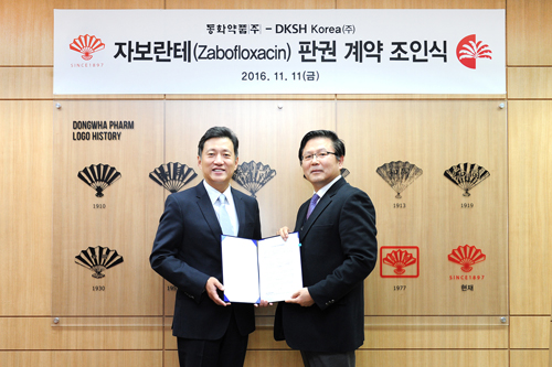 동화, DKSH와 신약23호 '자보란테' 독점계약