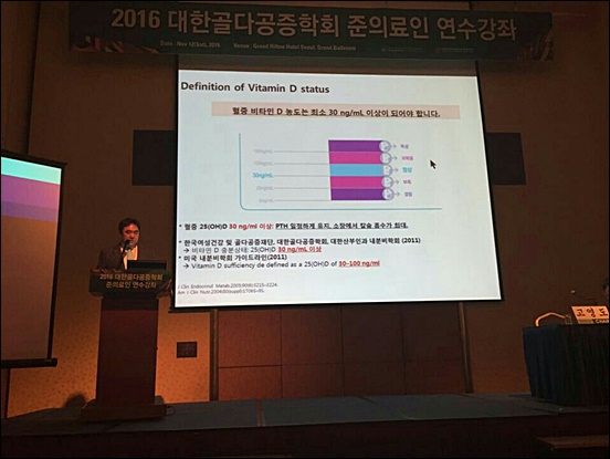 한국인, 11월 비타민 D 주사 필요하다는데…왜요?