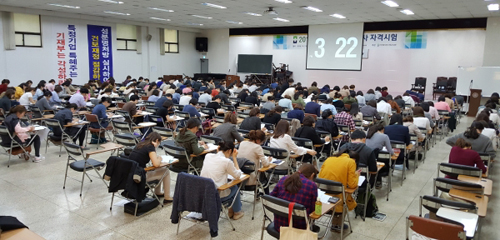 전문약사 자격시험, 9개 분야 154명 합격