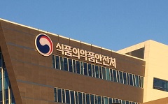 식약처 '필름형 건기식' 정의 신설…기능성 원료도 확대
