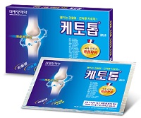 한독 케토톱, 쥴릭 통해 동남아 수출