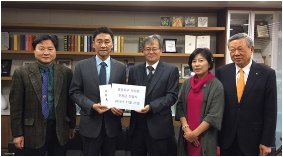 구주, 송천한마음부모회에 성금 전달