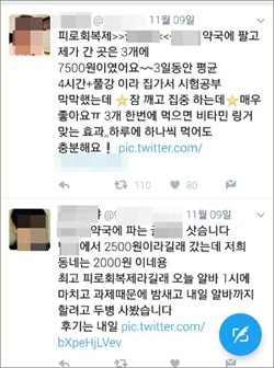 "묶음판매 쏠쏠하네"…온라인서 피로회복제 '입소문'