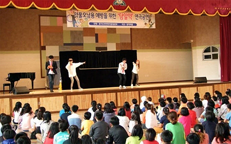 경기마퇴본부, 흡연·약물 오남용 예방연극 호평

