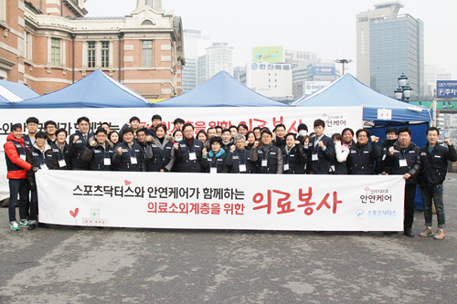안연케어, 의료소외계층 대상 진료 봉사 펼쳐