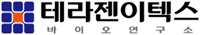테라젠이텍스, '게놈리포트' 베타서비스