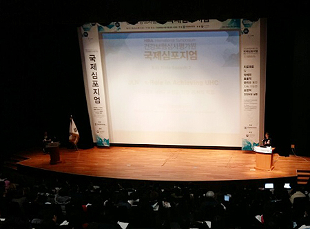 "국가별 성장·발전 기반은 의료보장…개혁·공유 중요"