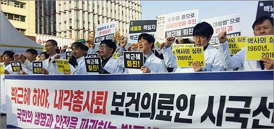 대통령 탄핵…의약사 옥죄던 규제개혁 제동 걸리나