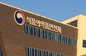 생리조절 피임약·프리미엄 원료 비타민 등 광고 규제