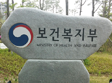 마약류관리료 등 상대가치 개편 내년 7월 시행 추진