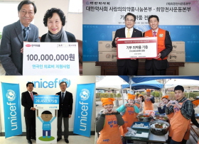 제약업계, 연말 맞이 훈훈한 기부 소식 이어져