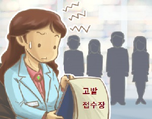 여약사 우대, 전산원(여)…성차별 채용 "안돼요"