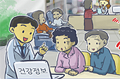 병의원·약국, 대기업과 헬스케어 시장 놓고 무한경쟁