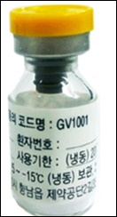 젬백스앤카엘 임상승인 소식에 주목해야 할 이유