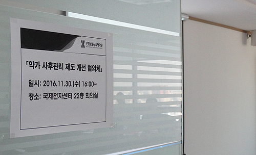 사용량 협상 중복인하 방지위해 기준약가 변경 검토