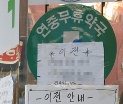 정부, '상권 내몰림' 방지 착수…약국 임차 보호받을까