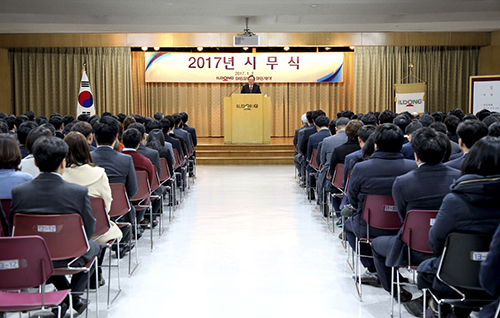 일동, 계열사간 시너지 창출…신사업 중점 
