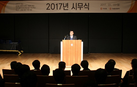 대웅제약, 올해 매출 1조원 달성 목표
