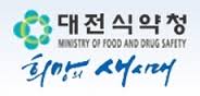 대전식약청, 이물 의약품 등 행정처분 미흡 주의받아