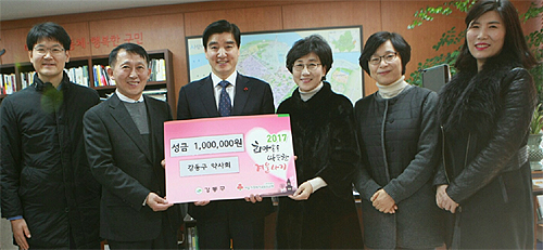 강동구약, 연말연시 불우이웃에 사랑의 손길