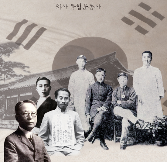 청진기 든 독립운동…'열사가 된 의사 88인' 책속에 