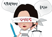 김영란법 D+100일, 제약업계, CP강화 조치 대세 