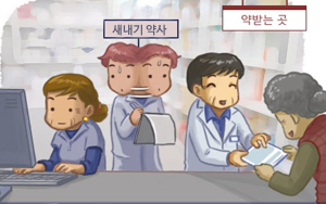 새내기약사 배출 코앞…바빠지는 프랜차이즈들