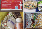 한해 1000억원대 약품이 쓰레기통에 버려진다