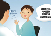 약 복용 중단 환자들 약 남긴 이유 "좀 나아서"
