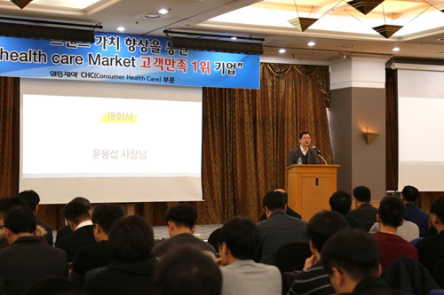 일동, 토털헬스케어 지향 CHC부문 워크숍

