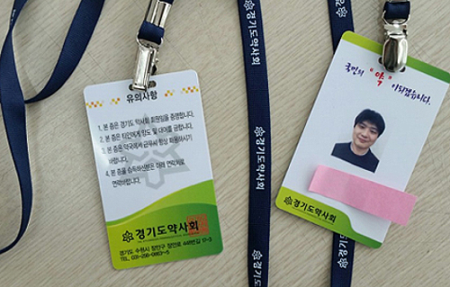 약사 명찰패용 의무시행…"꼭 명찰만 달아야 돼요?"