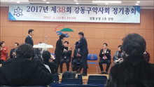 강동구약, 분회비 3만원 인상…회관 재건축안 승인