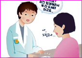 [칼럼] 젊은약사 10인의 도전적 실험과 대한약사회