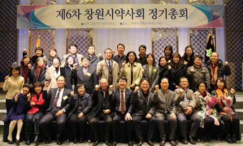 창원시약 "경상대병원 부지 내 약국 개설 반대"