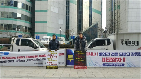 '임금인상 15%' 둘러싼 다케다의 진실 공방