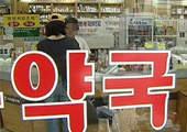 "약사 때문에 피해"…당뇨소모품 취급 약국 날벼락