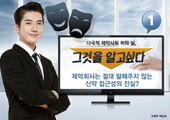외자사 한국법인, 정말로 환자편이 맞습니까?