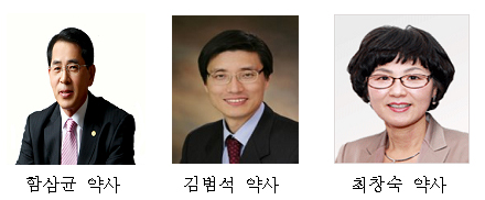 올해의 경기약사대상 함삼균·김범석·최창숙