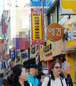 화장품가게 불법 의약품 판매, 꼬리 잡기 힘들다
