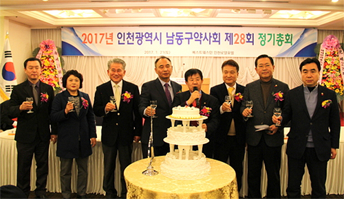 인천 남동구약, 상급회에 대체조제 활성화 건의