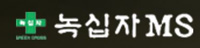 녹십자엠에스, 영업익·순이익 적자전환