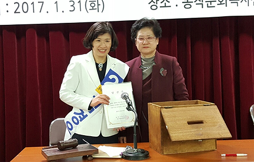 동작구약사회장에 김경우 당선…5표차 신승